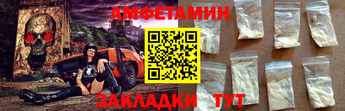 Amphetamine 98% Узловая