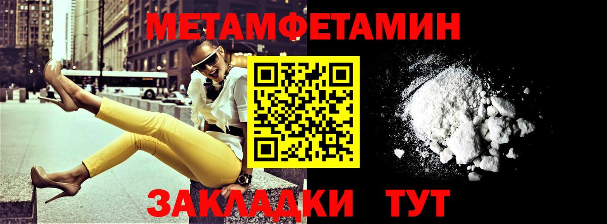 Amphetamine Premium  Вход с VPN  Узловая 