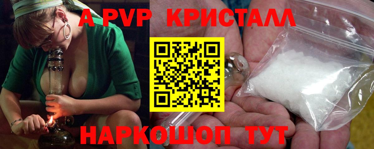 Альфа ПВП СК  Вход с VPN  A PVP СК  Узловая 