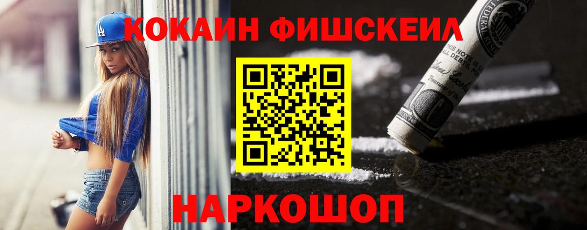 COCAIN Columbia  Вход с VPN  Кокаин Боливия  Узловая 