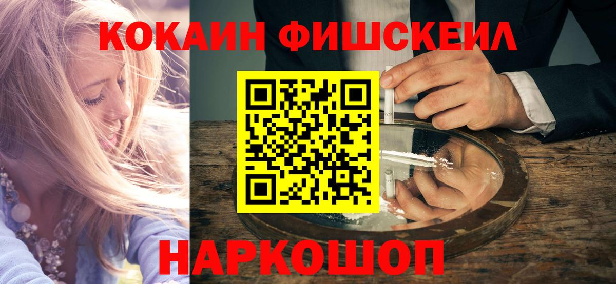 КОКАИН Эквадор Узловая