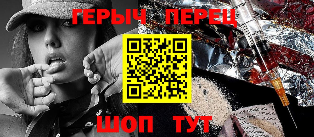 Узловая  Героин VHQ  Вход с VPN 