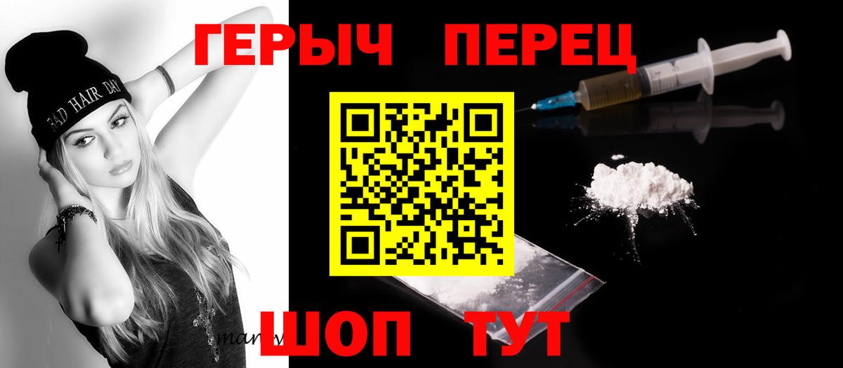 ГЕРОИН гречка Узловая