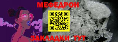 ALPHA-PVP Лесосибирск