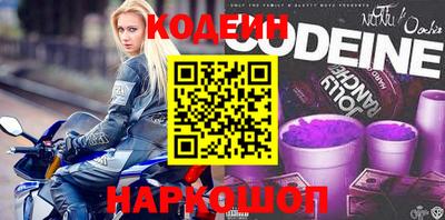 MESCALINE Ливны