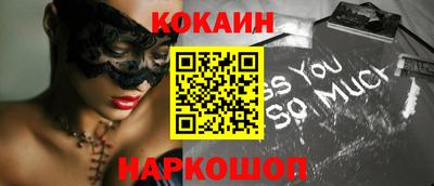 MESCALINE Ливны