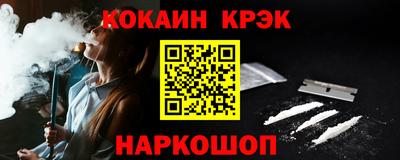 каннабис Ликино-Дулёво