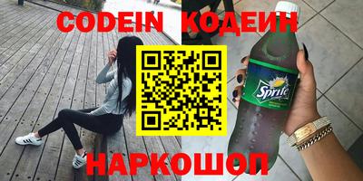 MESCALINE Ливны