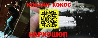 каннабис Ликино-Дулёво