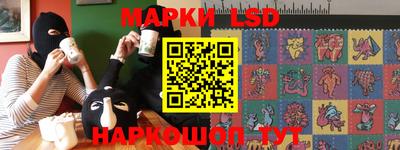 MESCALINE Ливны