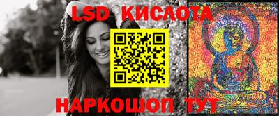 MESCALINE Ливны
