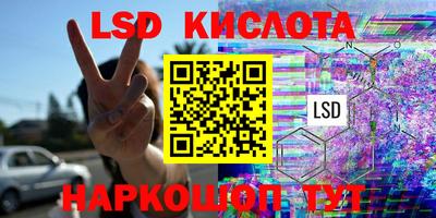 каннабис Ликино-Дулёво