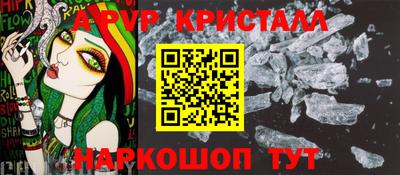 ALPHA-PVP Лесосибирск