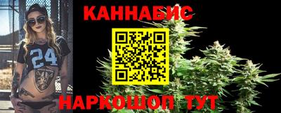 MESCALINE Ливны