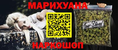 марки lsd Кунгур
