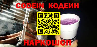 MESCALINE Ливны