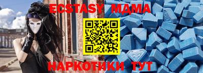 ALPHA-PVP Лесосибирск