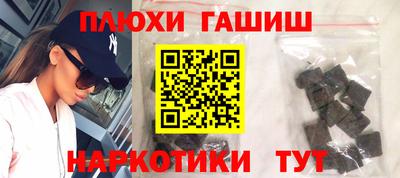 MESCALINE Ливны
