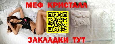 каннабис Ликино-Дулёво