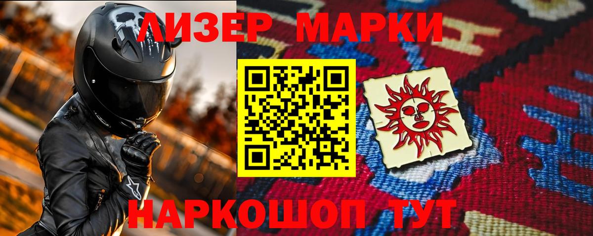 Узловая  LSD-25 экстази ecstasy  Вход с VPN  Лсд 25 экстази кислота 
