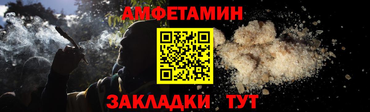 Узловая  МЕТАМФЕТАМИН винт  Вход с VPN 