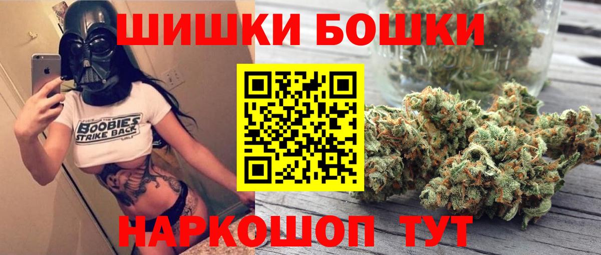 Бошки марихуана SATIVA & INDICA  МАРИХУАНА тримм  Канабис LSD WEED  Вход с VPN  Узловая  Канабис White Widow 